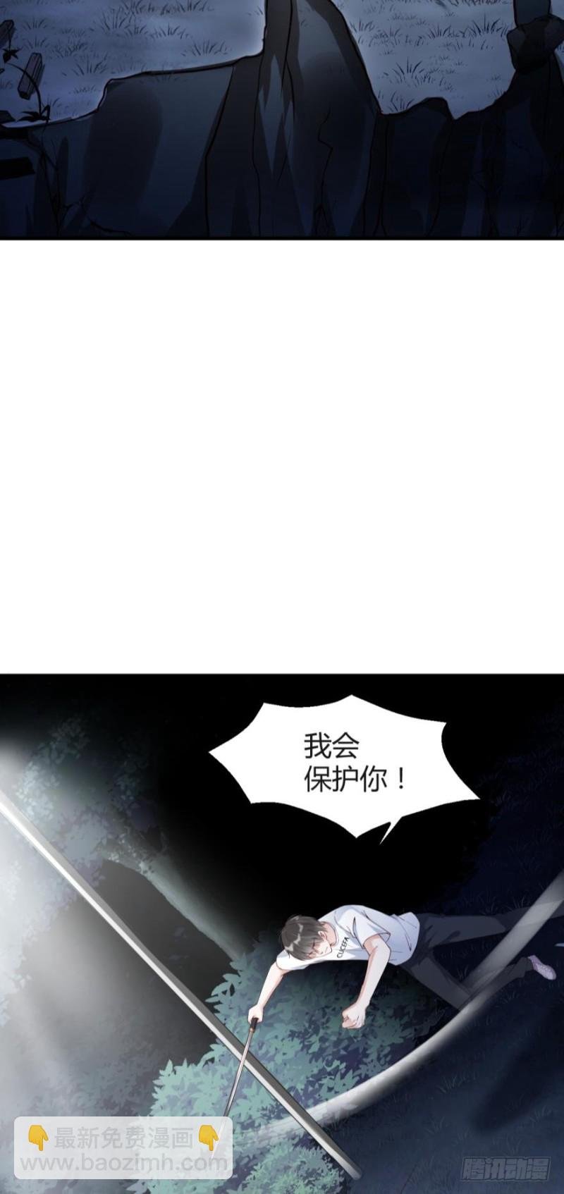 世子，你杀人了？！