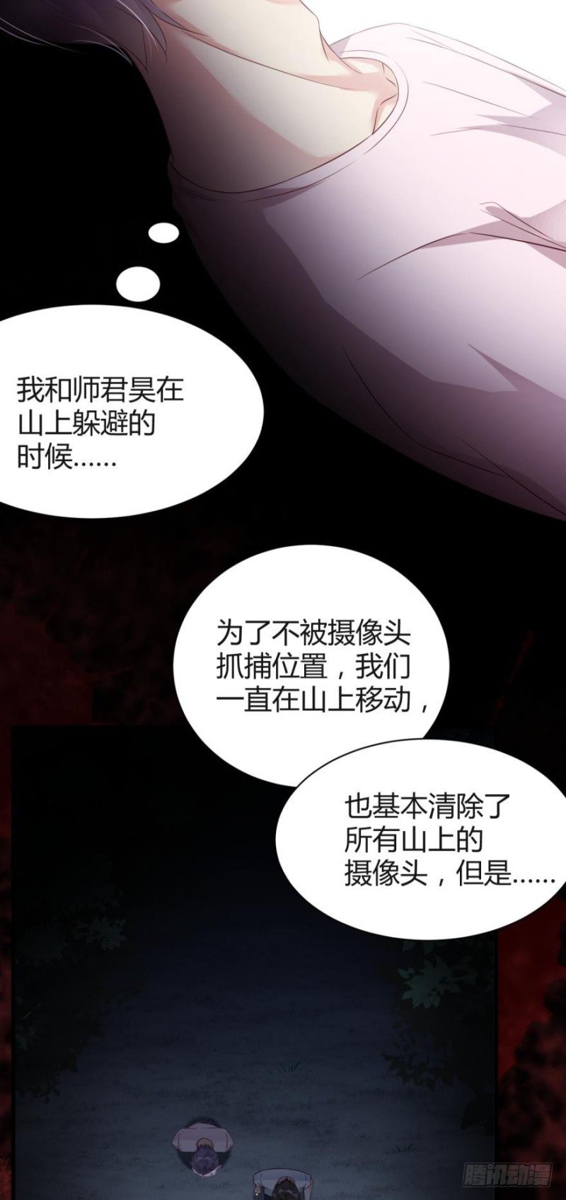 世子，你杀人了？！