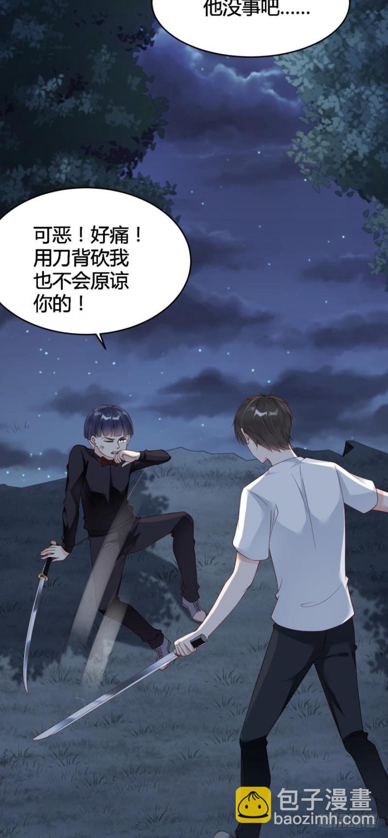 世子，你杀人了？！