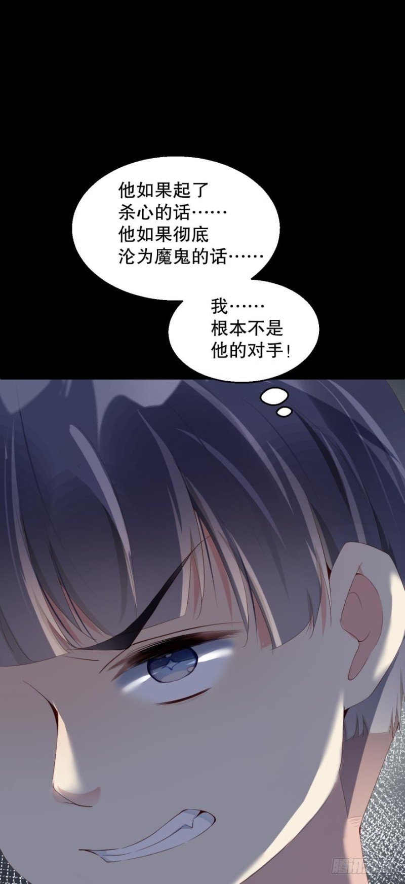 世子，你杀人了？！
