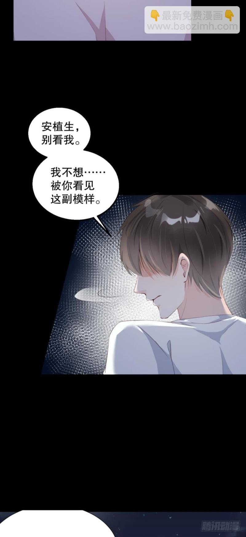 世子，你杀人了？！