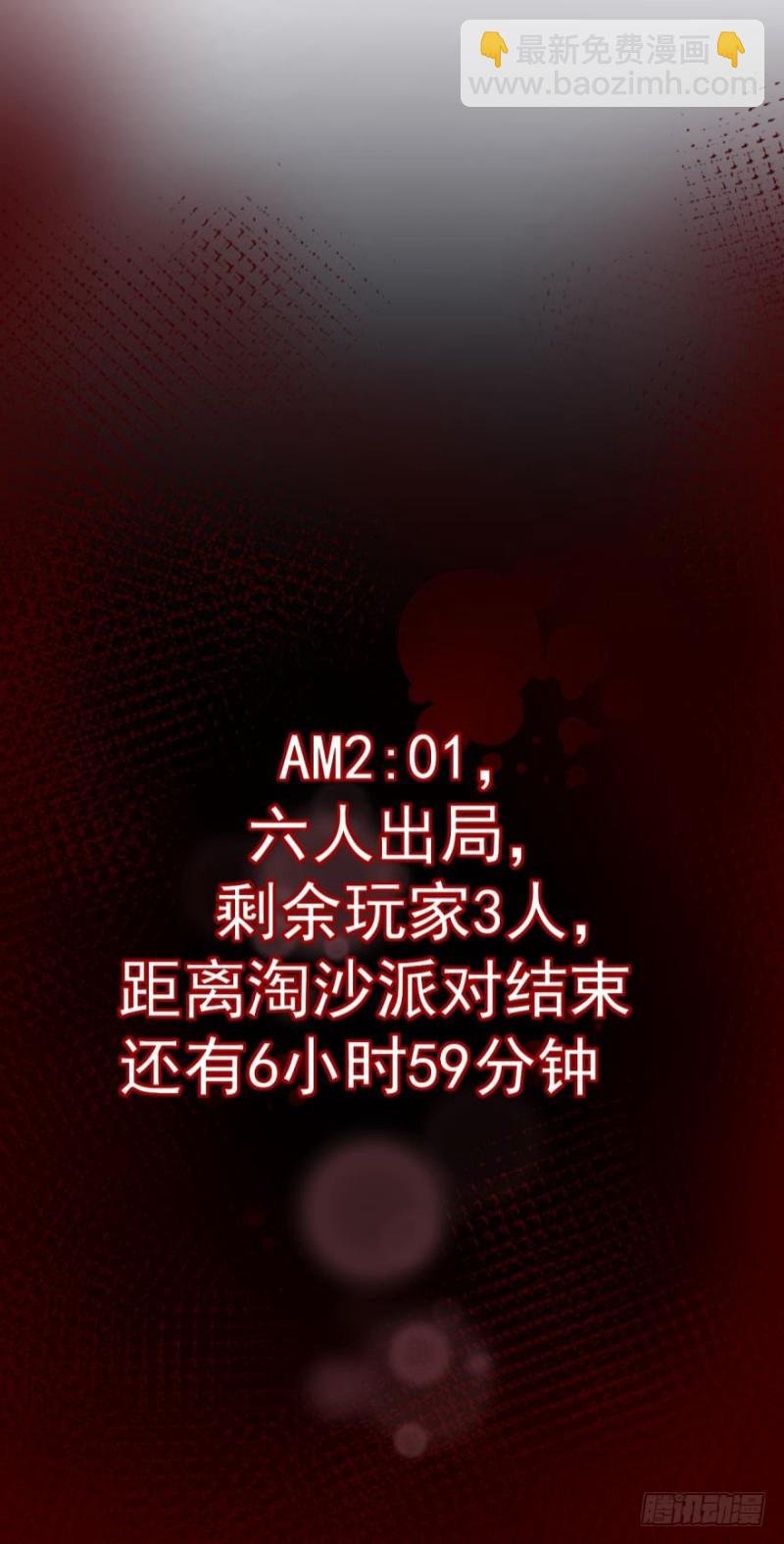 冲我来，我不躲