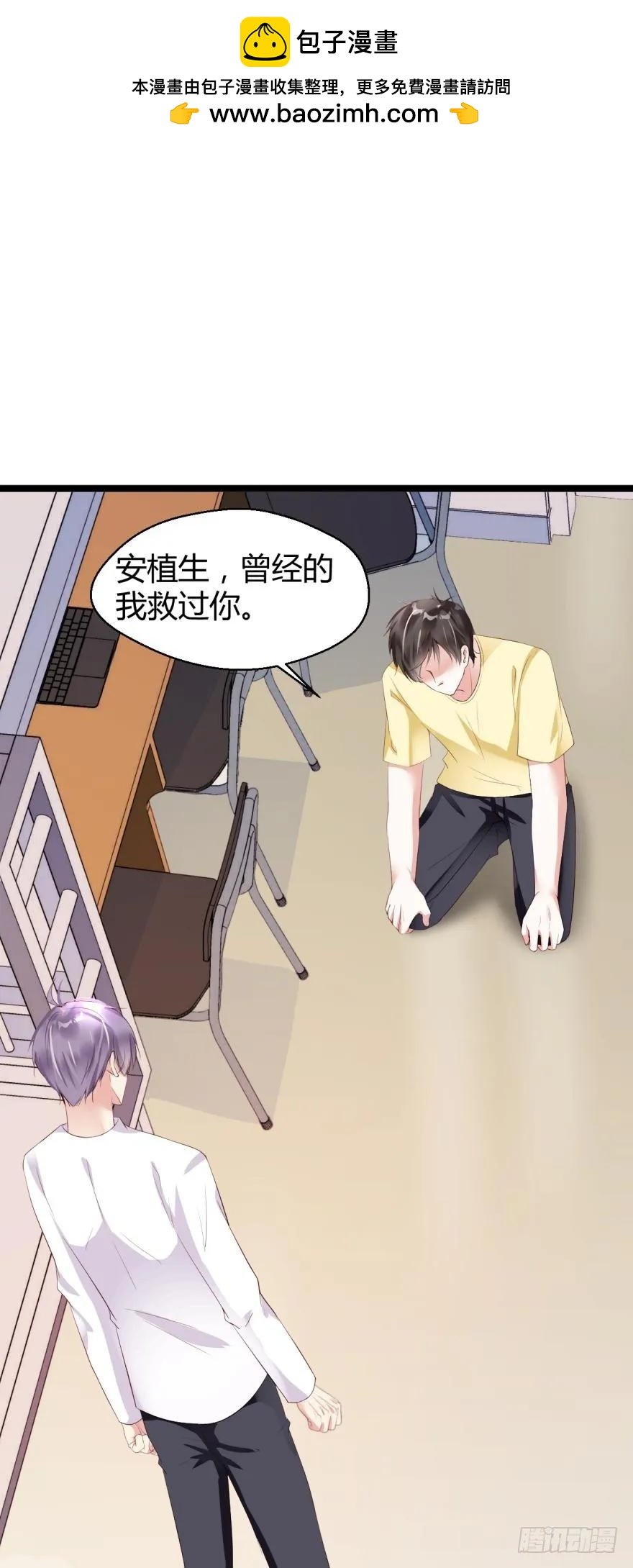 将军是这个世界的神
