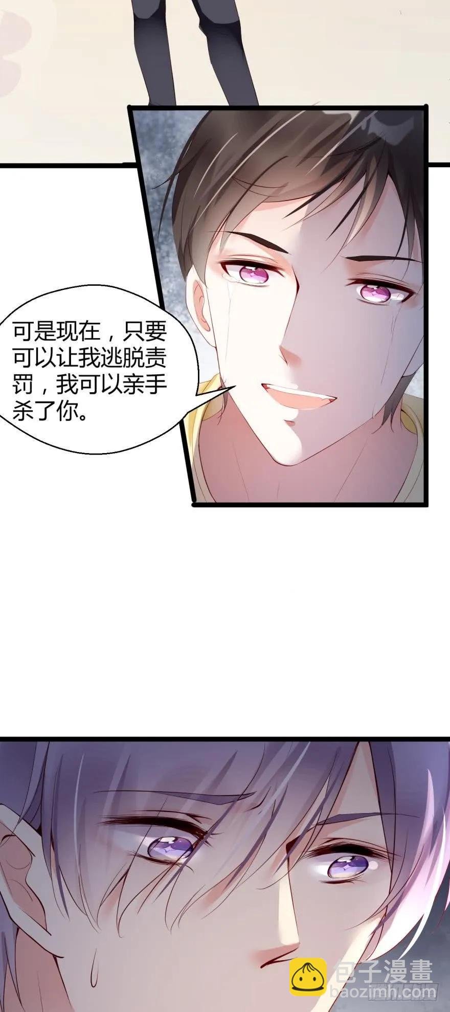 将军是这个世界的神