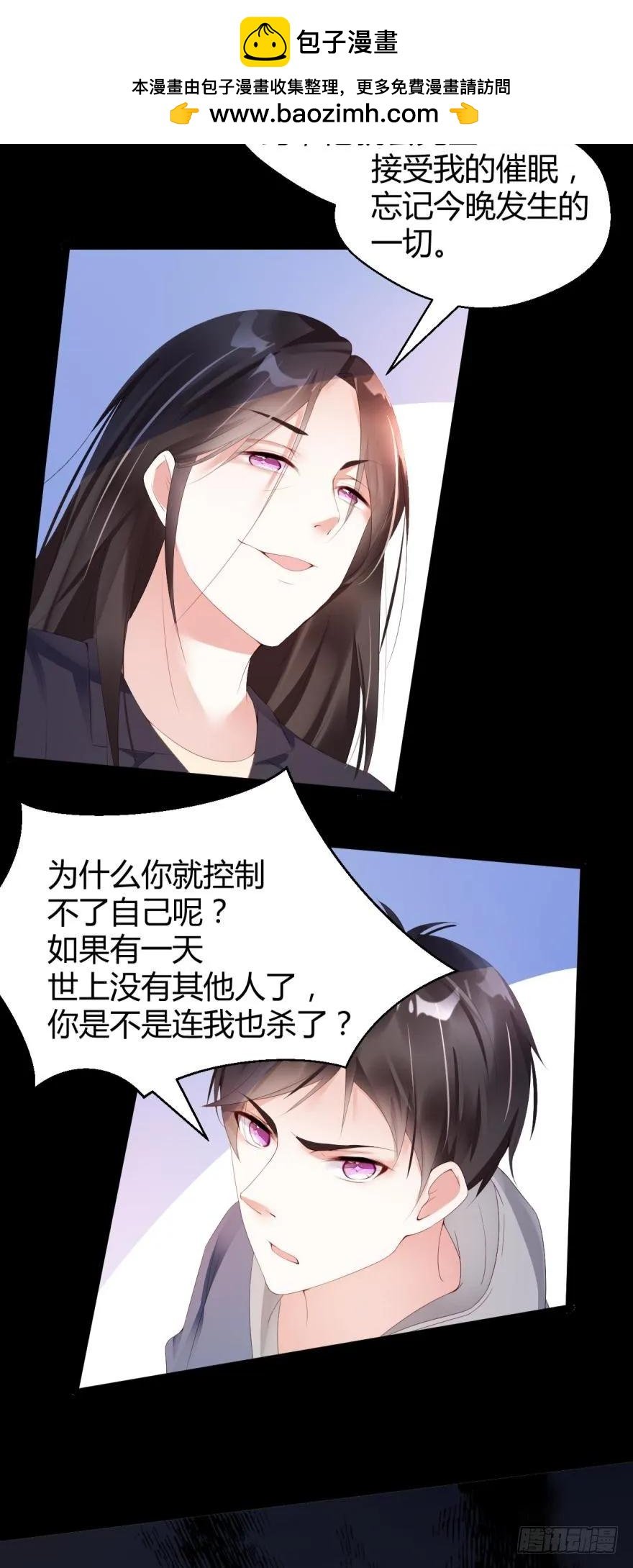 将军是这个世界的神