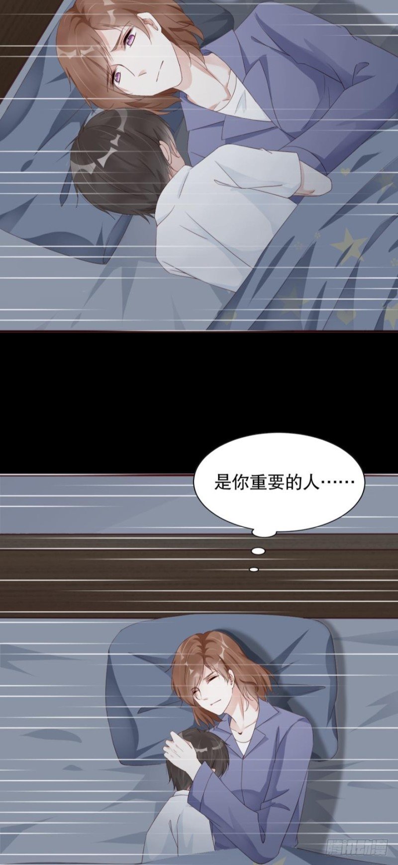 初相识