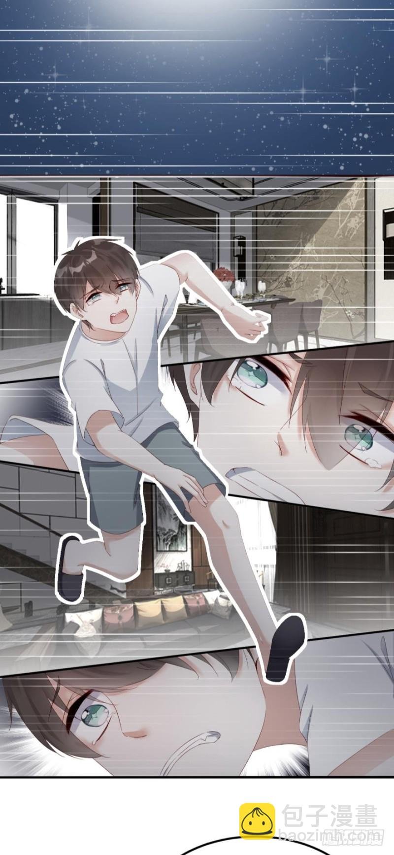 初相识