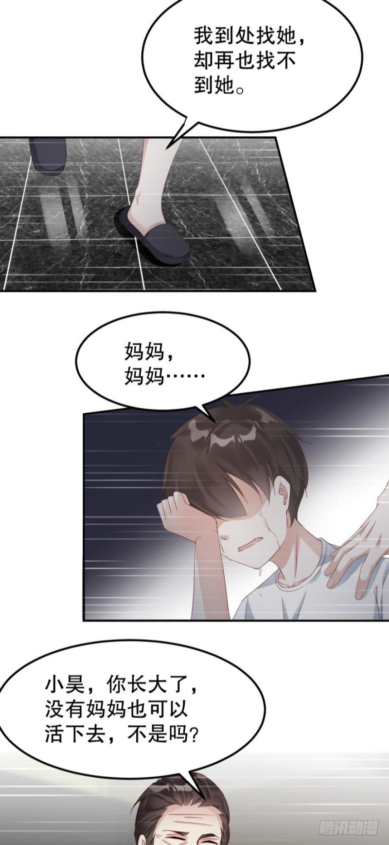 初相识