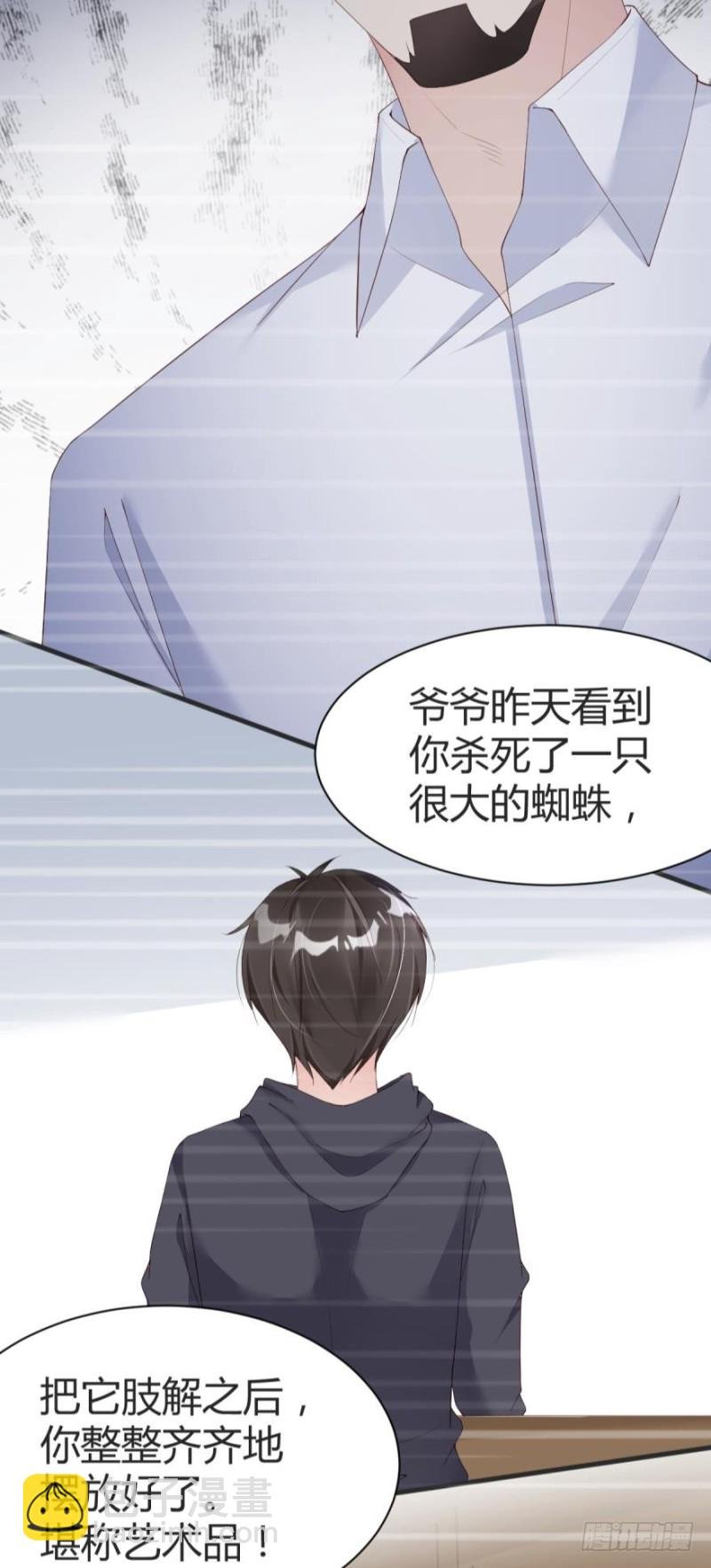 初相识
