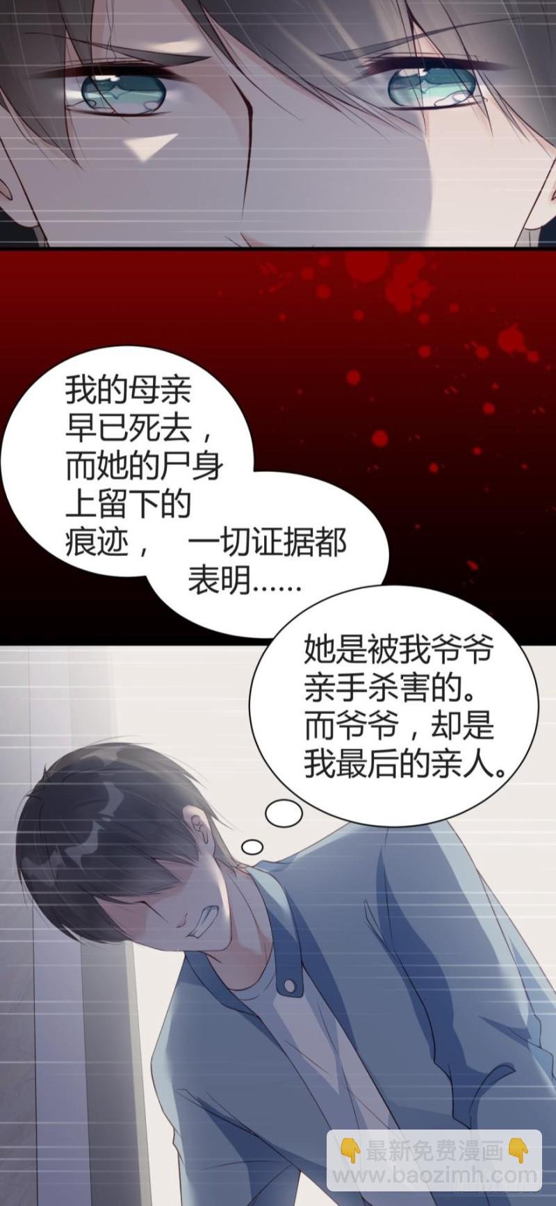 初相识