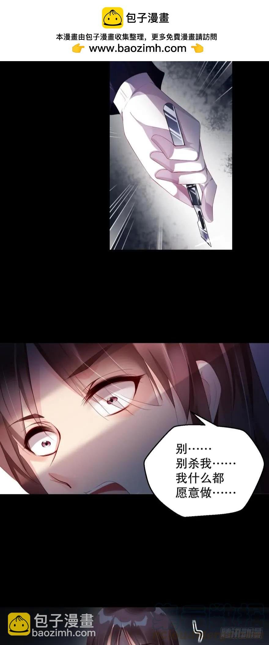 罪恶之源