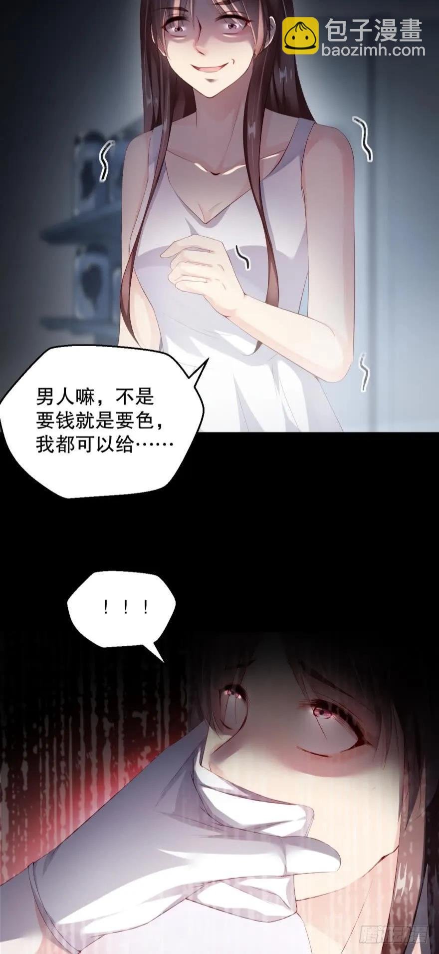 罪恶之源
