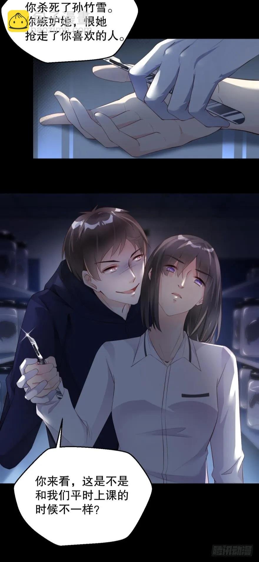 罪恶之源
