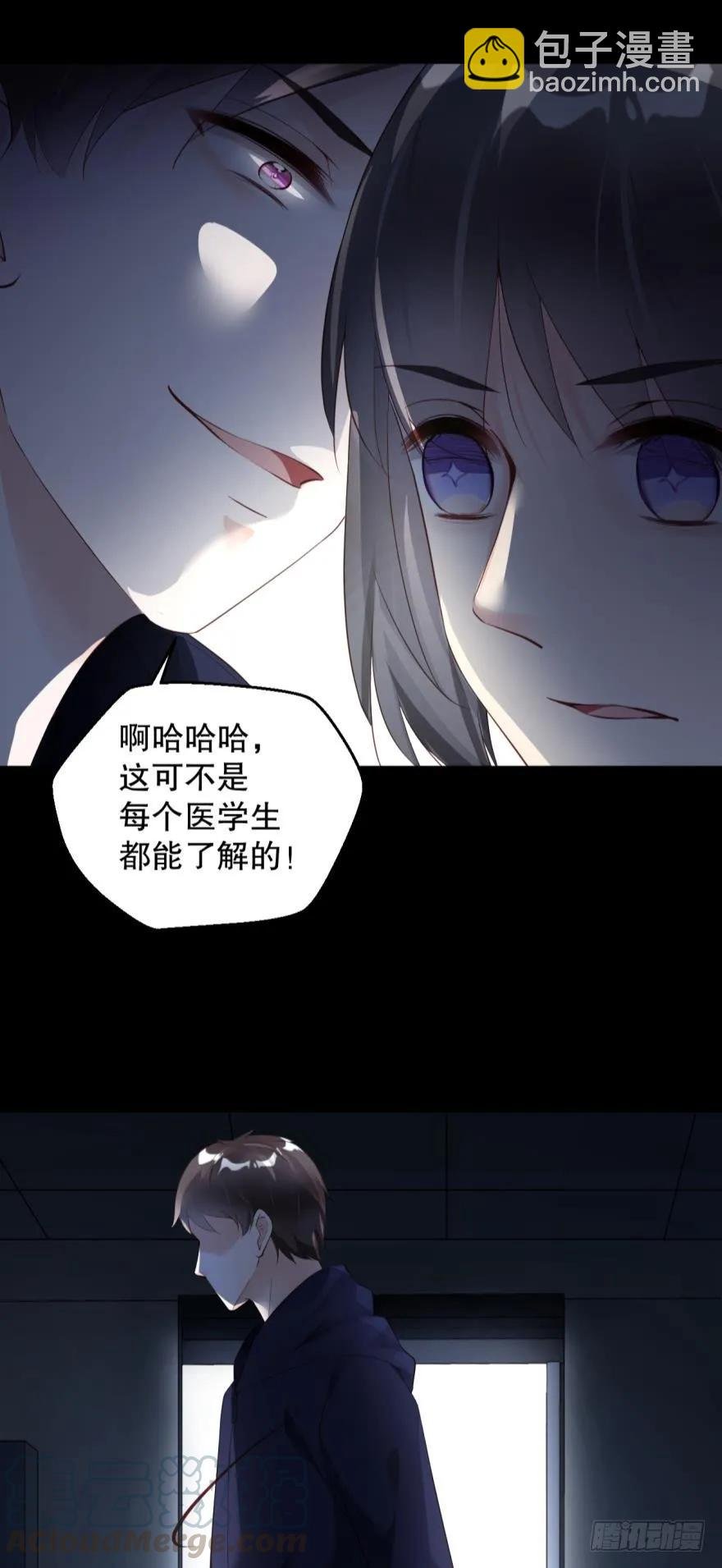 罪恶之源