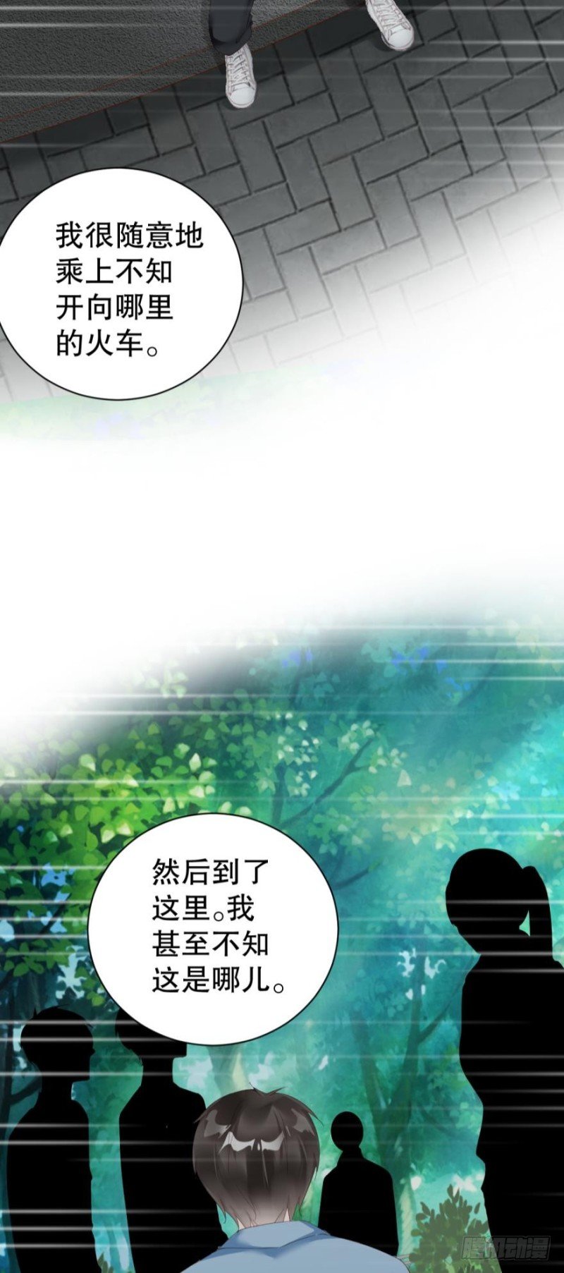 殊途同归