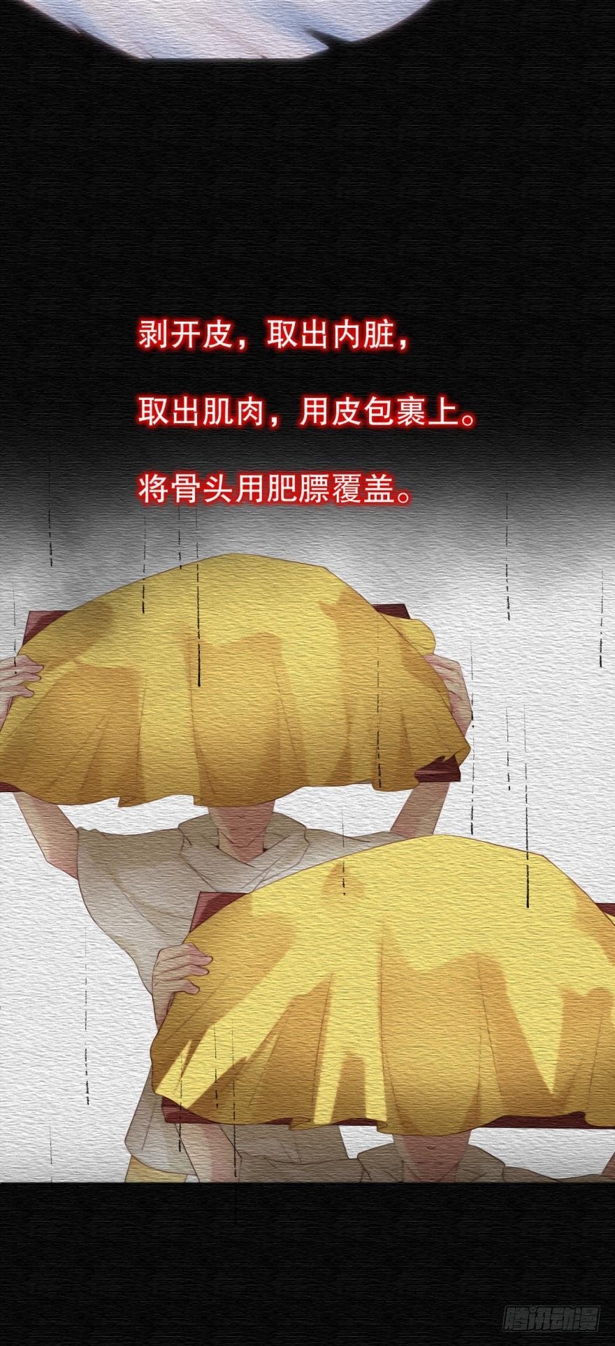 普罗米修斯狩猎报告