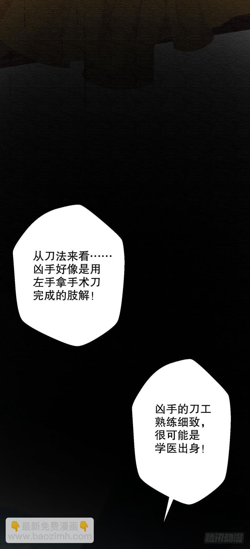 普罗米修斯狩猎报告