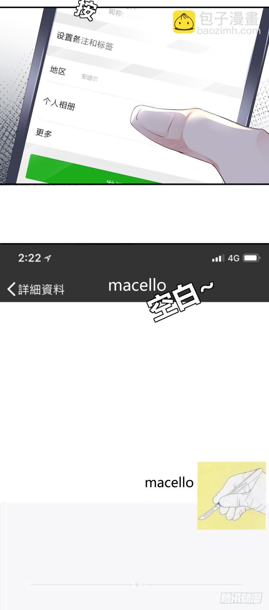 普罗米修斯狩猎报告