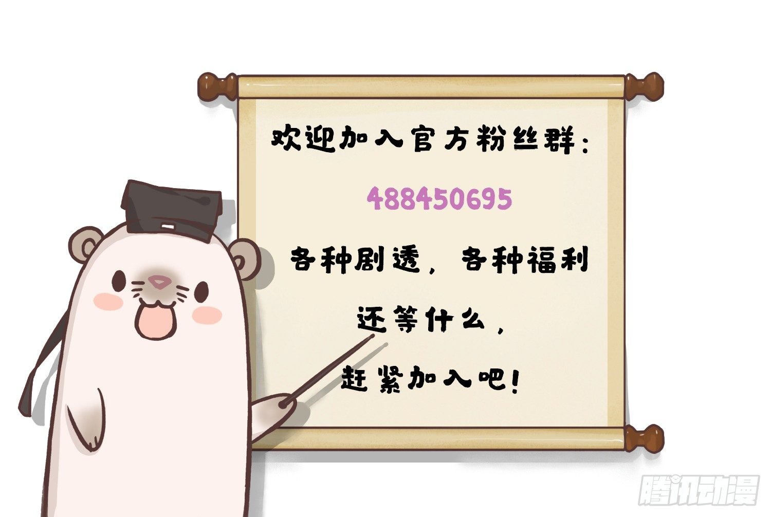 普罗米修斯狩猎报告