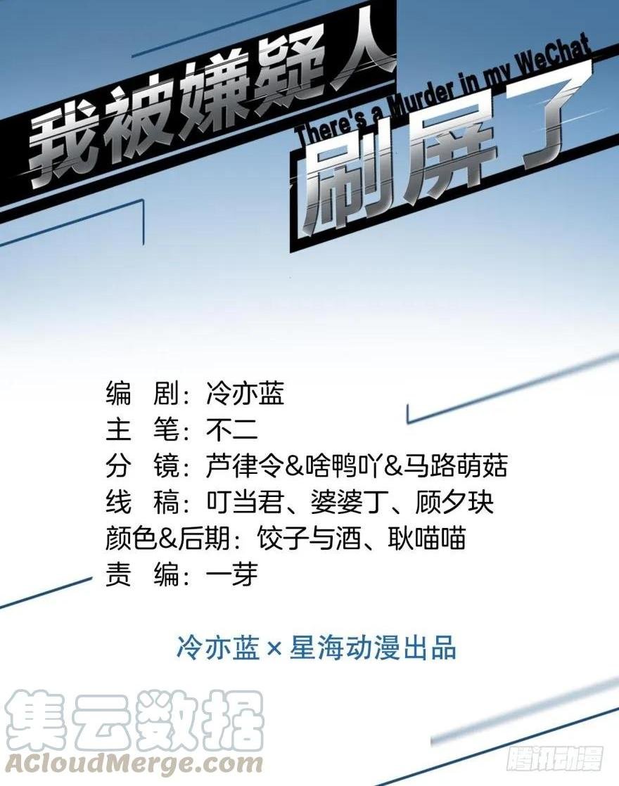 休息一下吧