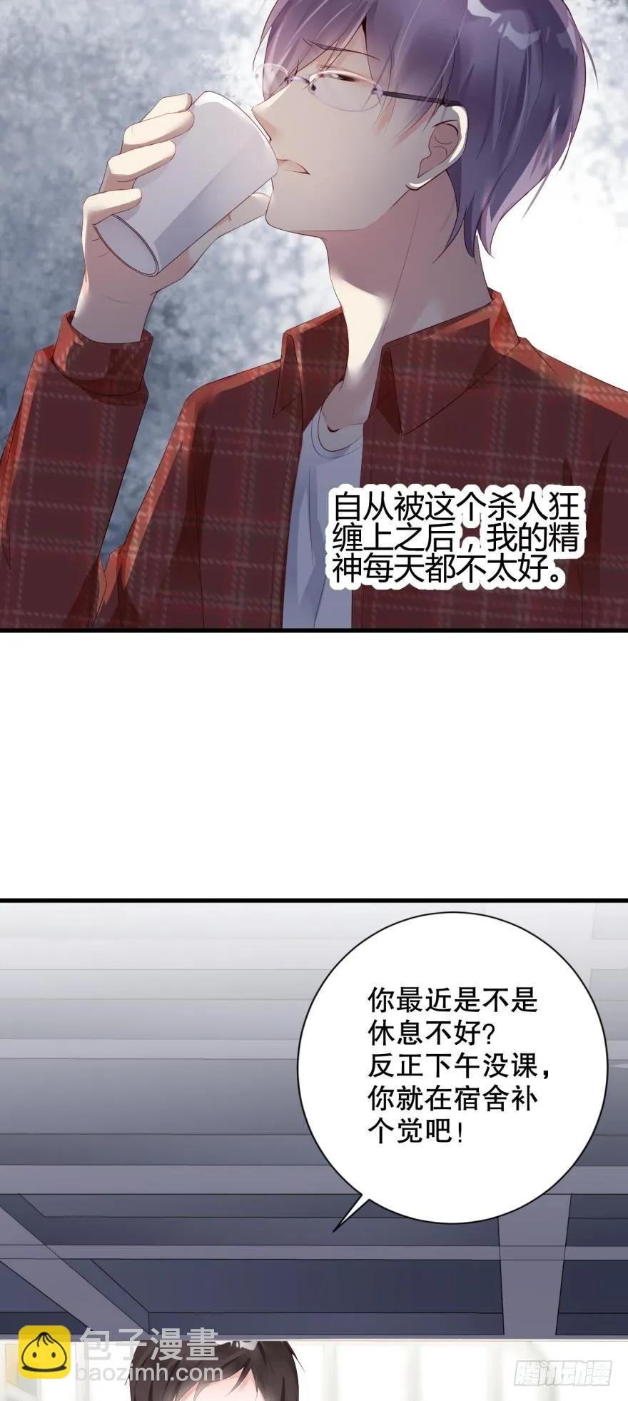 休息一下吧