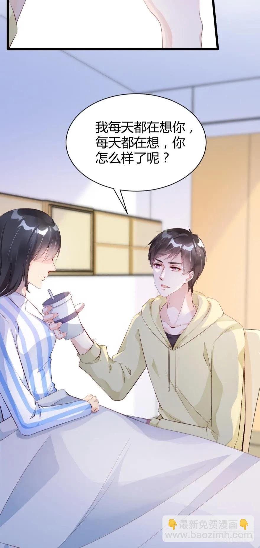 休息一下吧