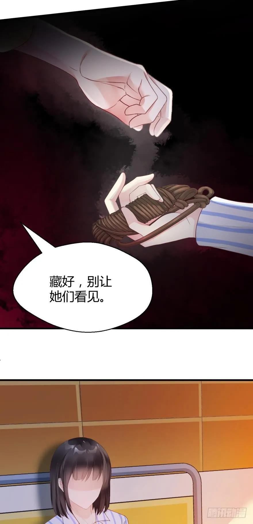 休息一下吧