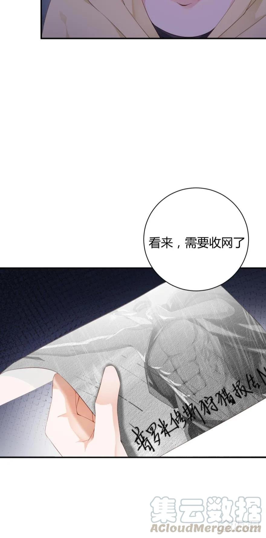 game over，秦瑟