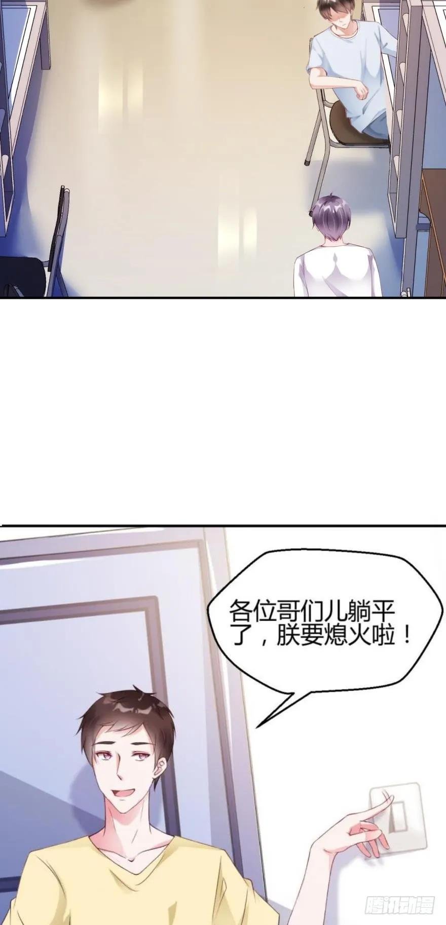 game over，秦瑟
