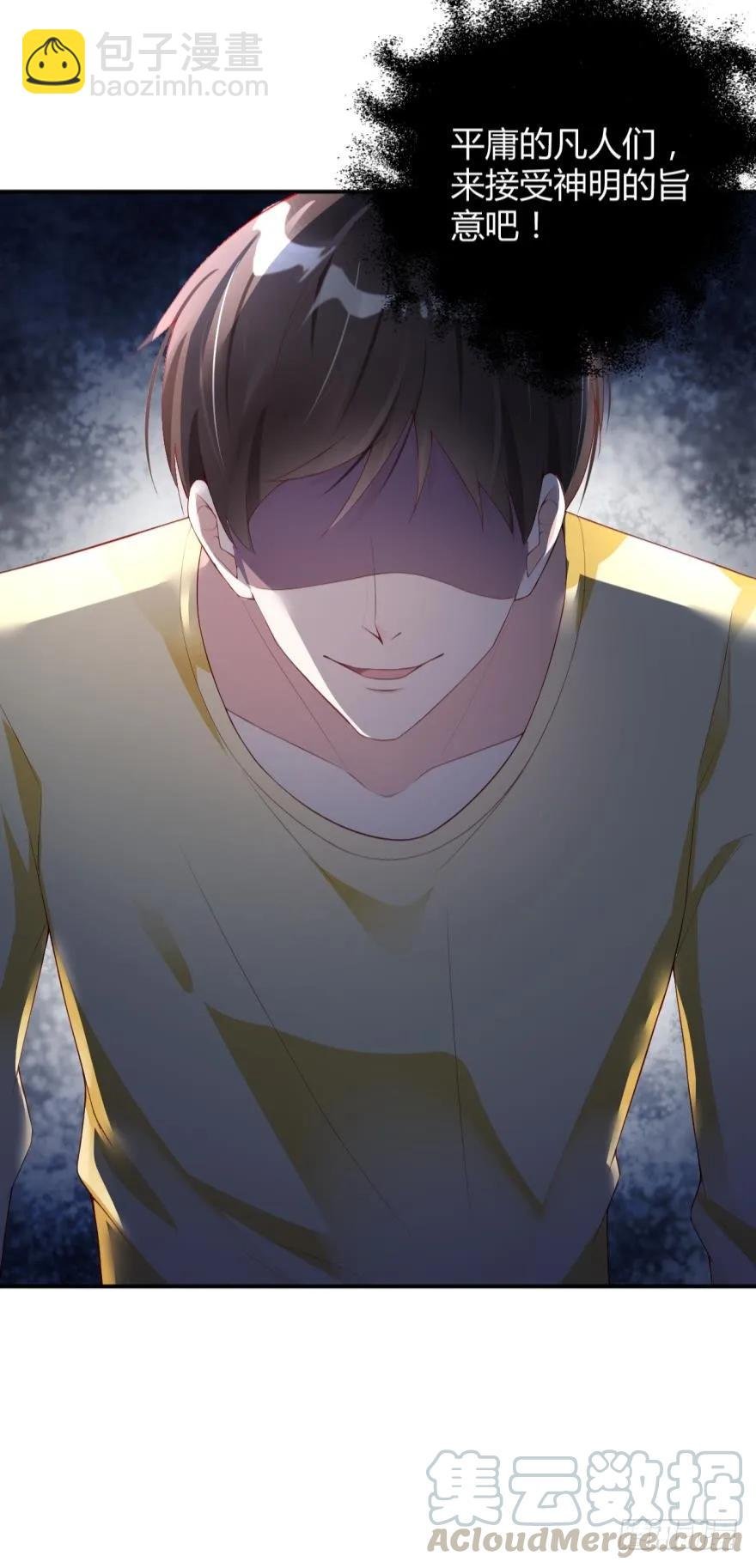 game over，秦瑟
