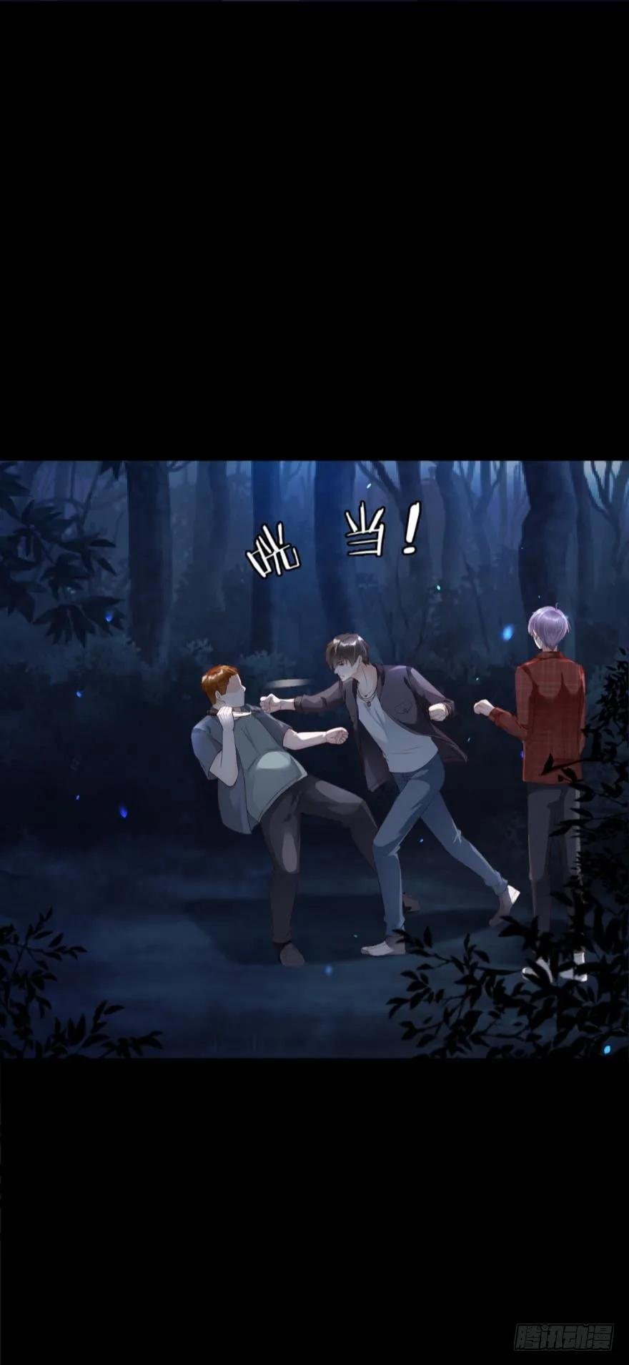 game over，秦瑟