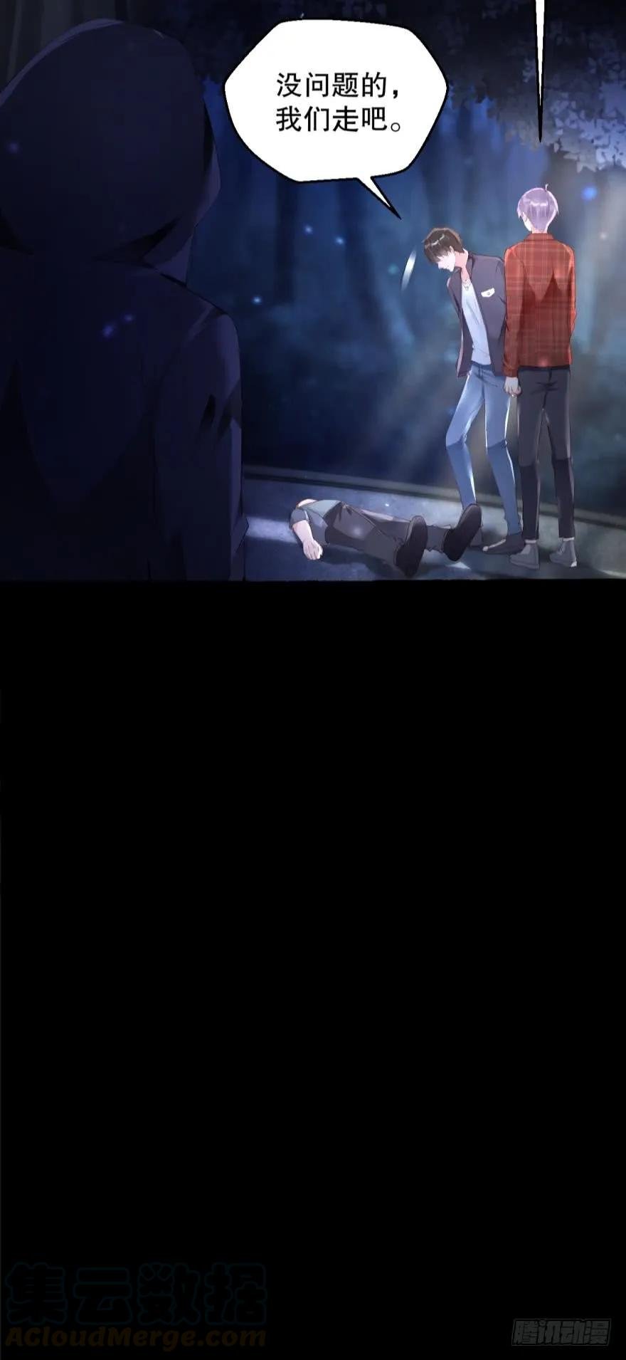 game over，秦瑟