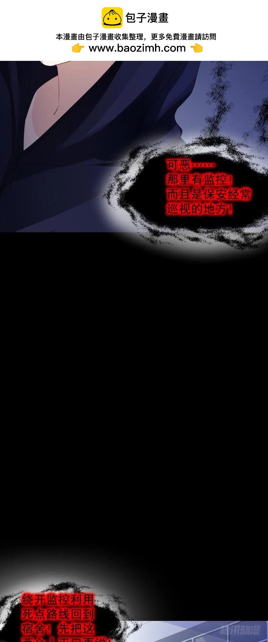 game over，秦瑟