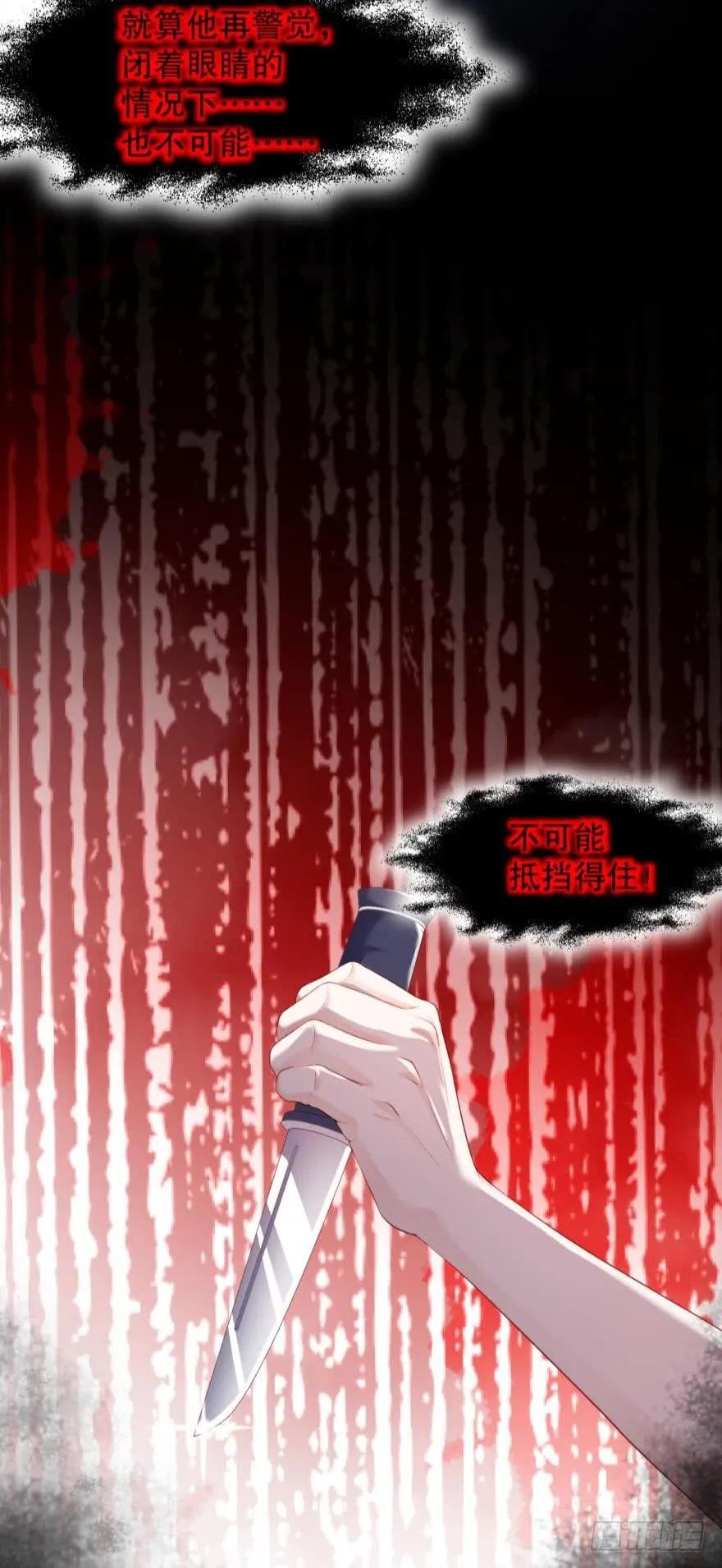 game over，秦瑟