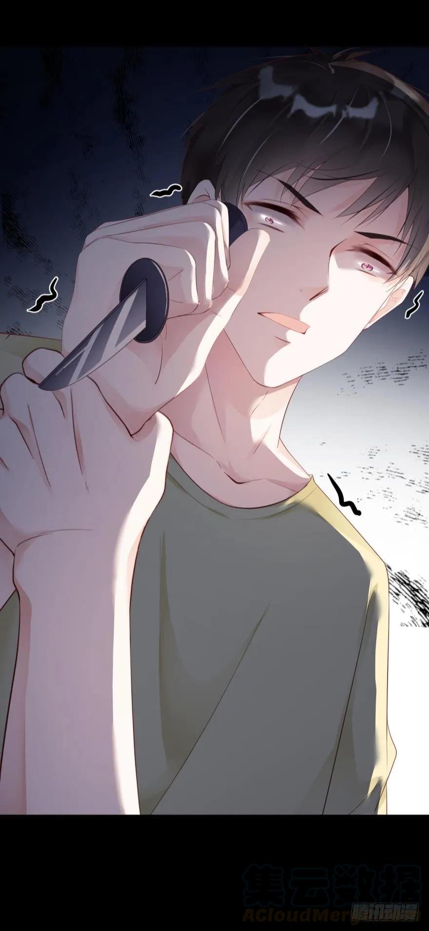 game over，秦瑟