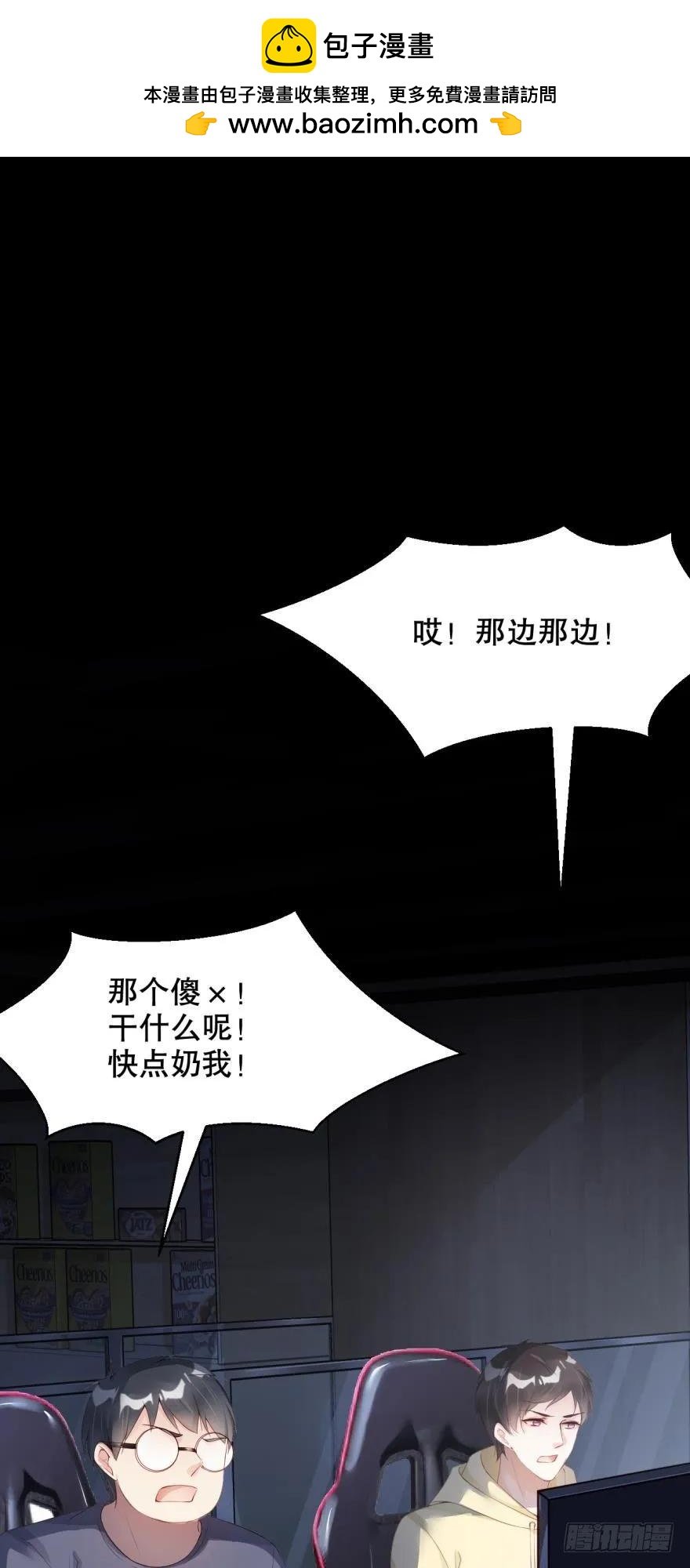 肮脏之人