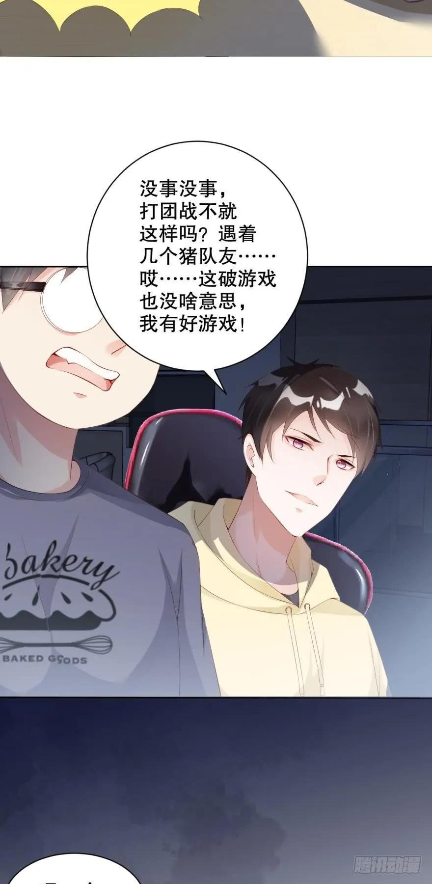 肮脏之人