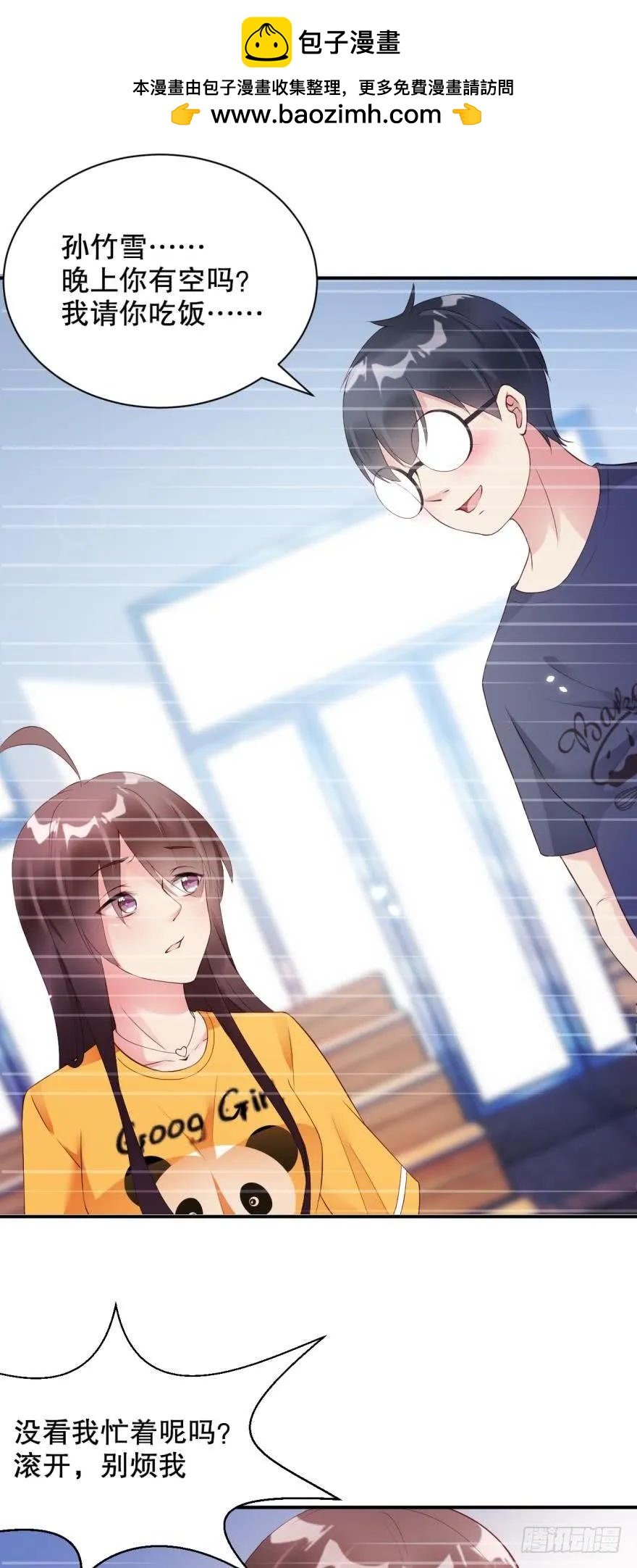 肮脏之人