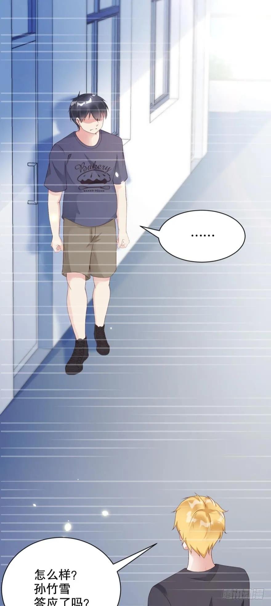肮脏之人