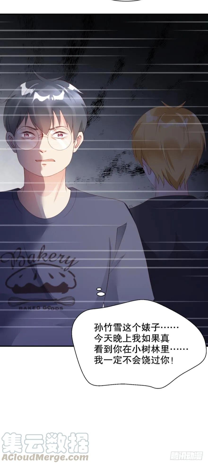 肮脏之人