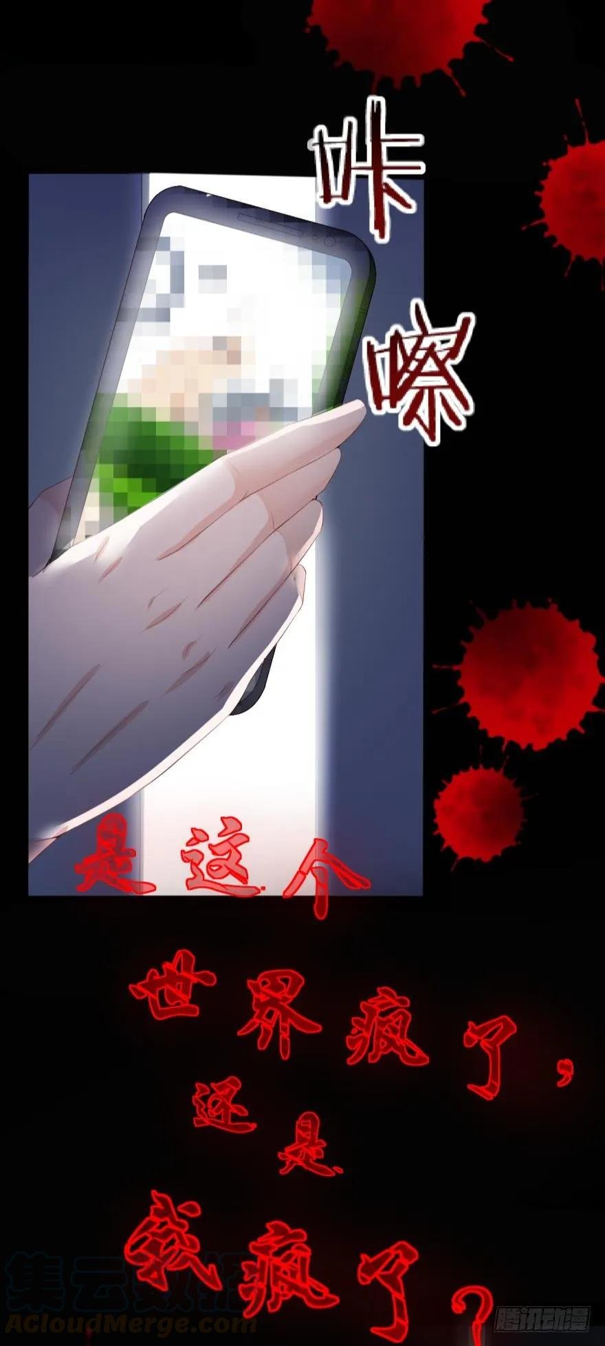 肮脏之人