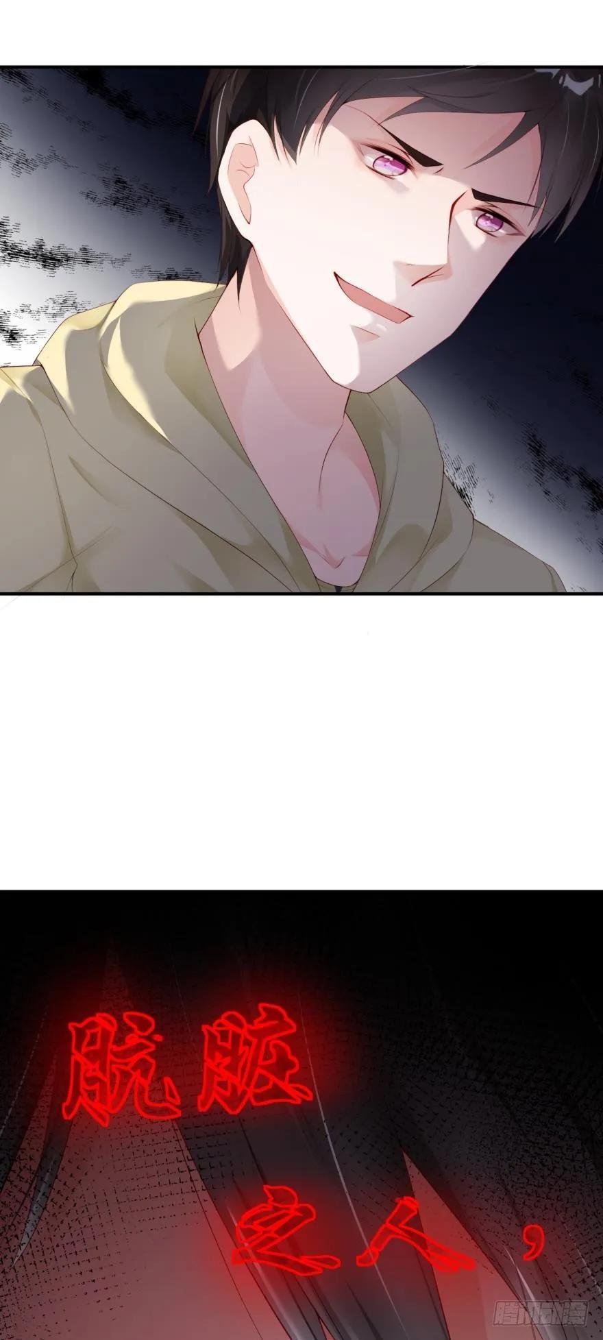 肮脏之人