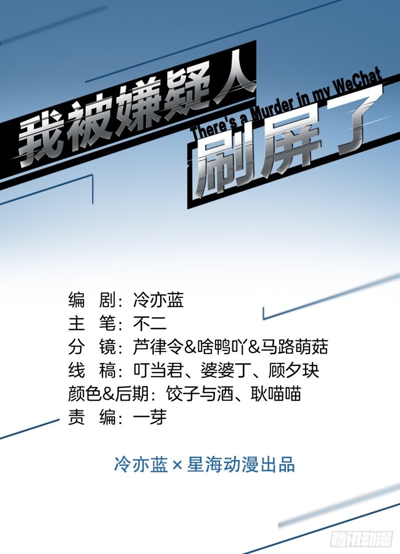 最后的胜负！