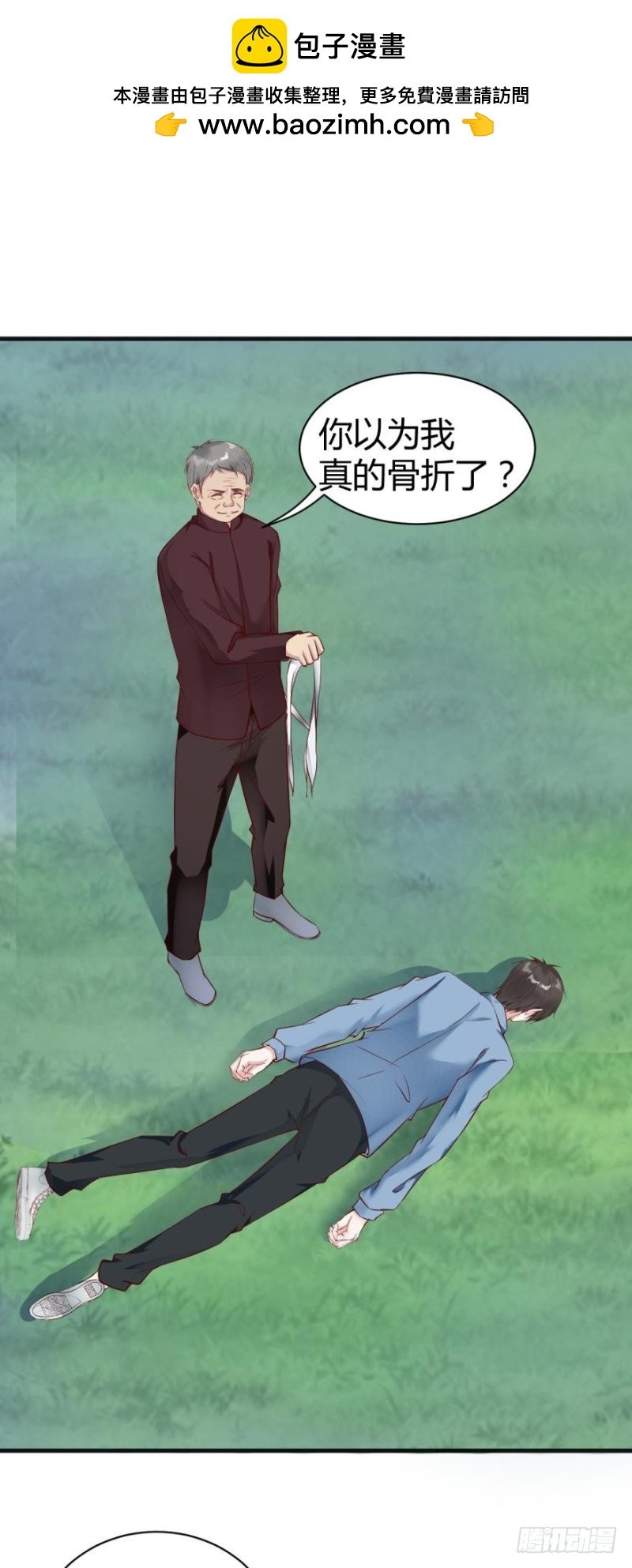最后的胜负！