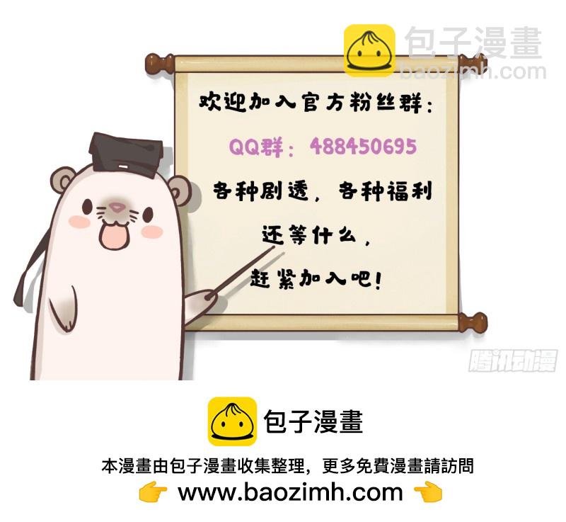 最后的胜负！