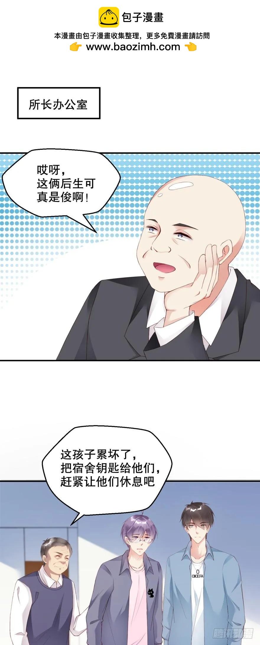蜜月大床