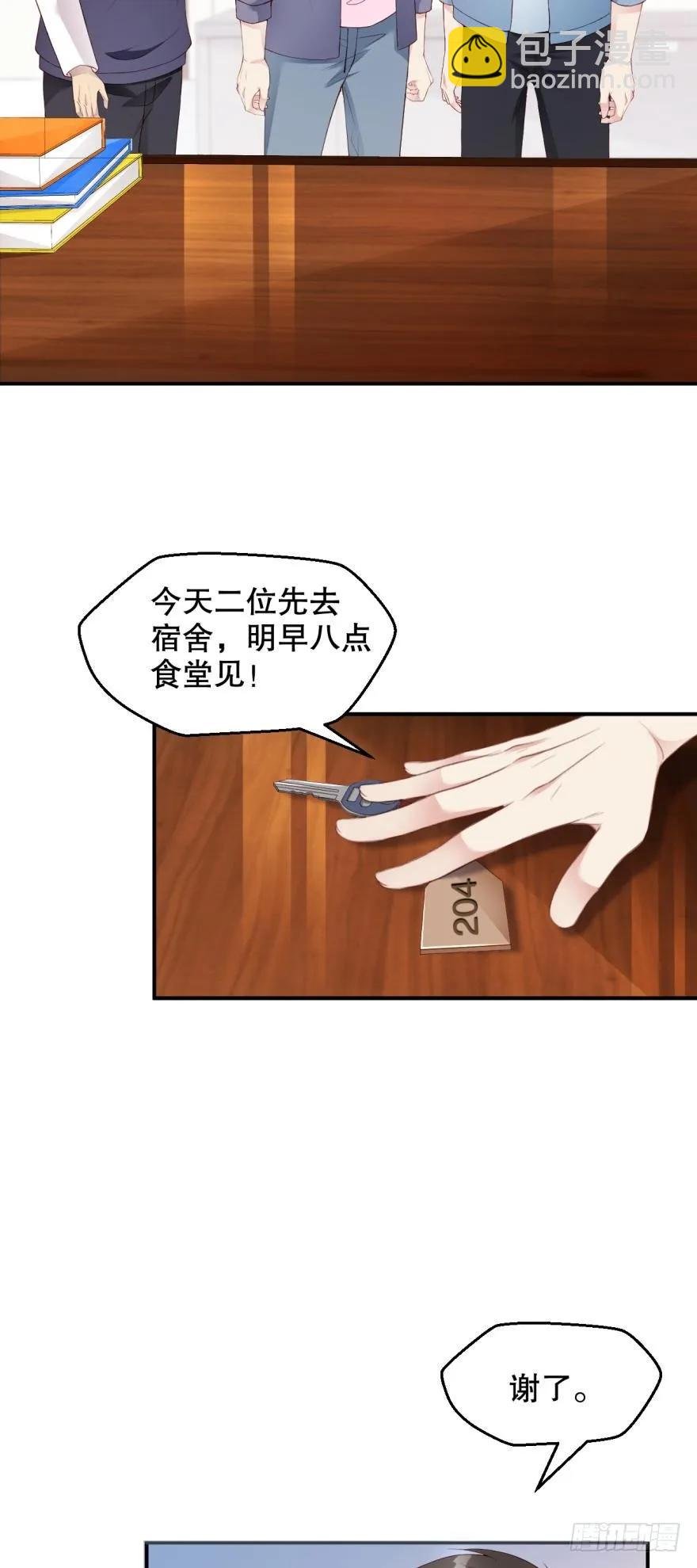 蜜月大床