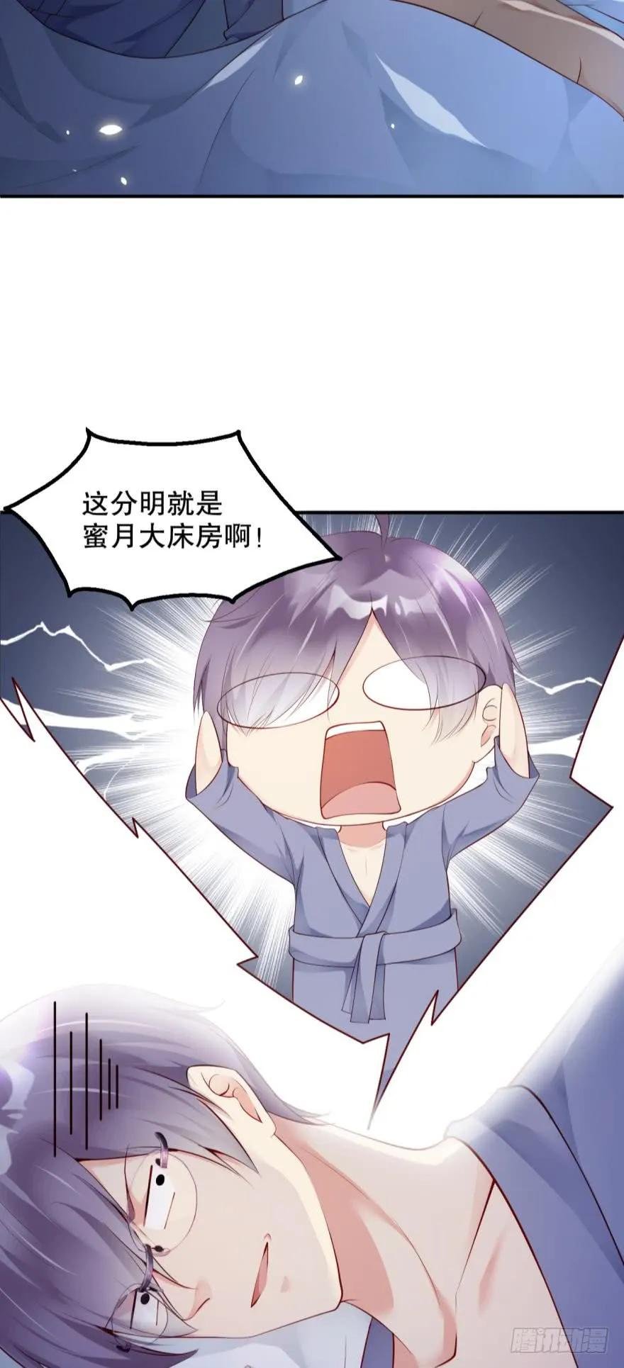 蜜月大床