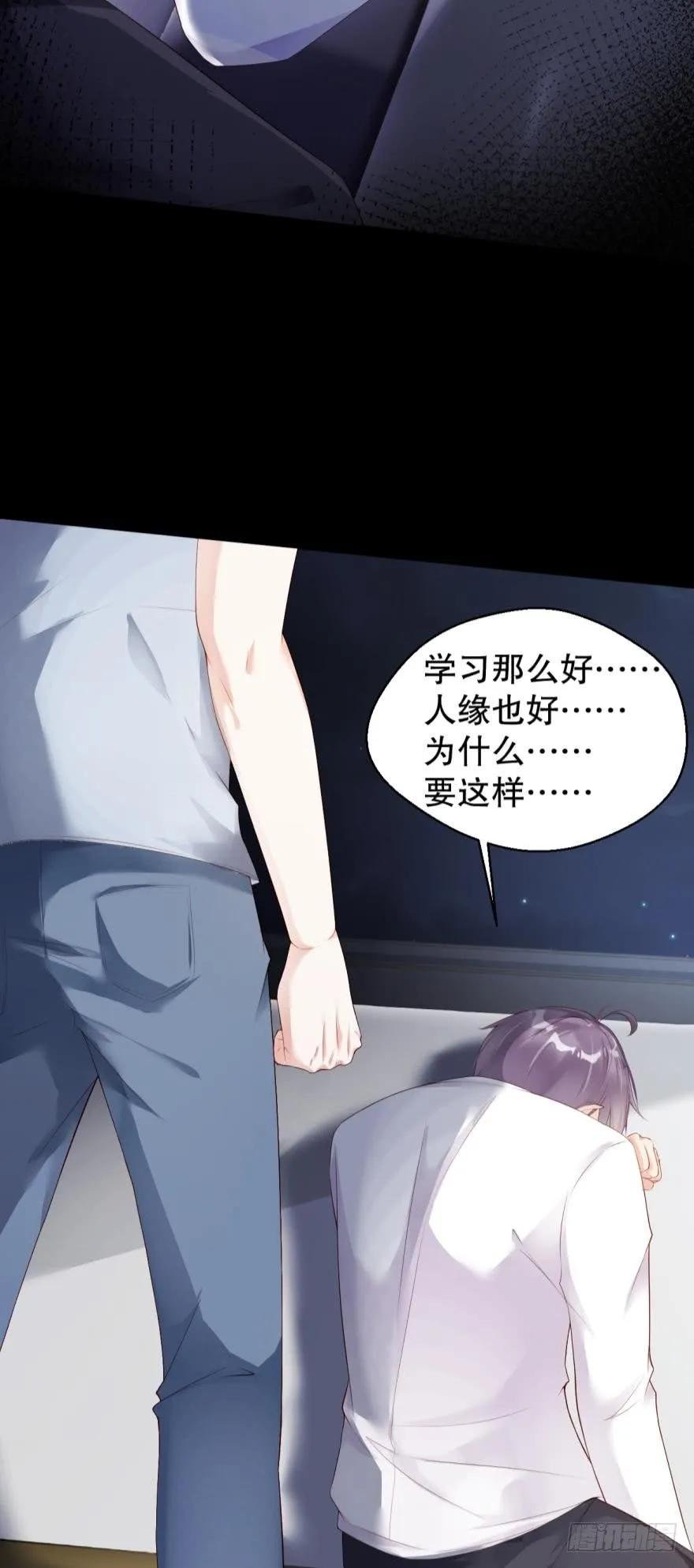 游戏继续