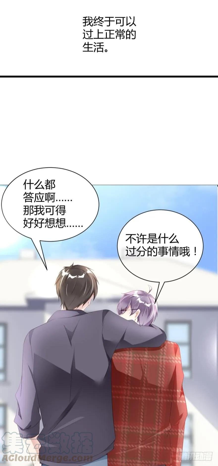 游戏继续